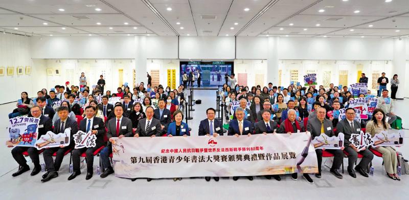 翰墨缅怀峥嵘岁月 挥毫抒写民族气节