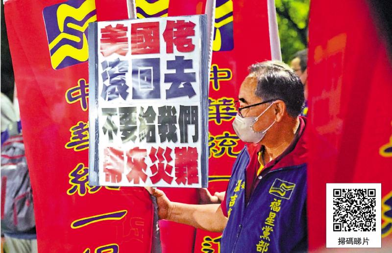 ﻿美唆使台湾资助菲升级军事基地