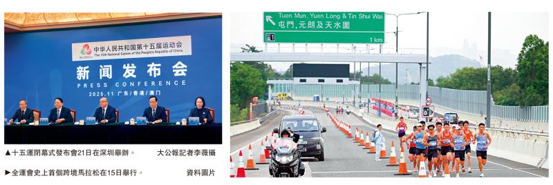 第十五届全国运动会 全运＋闭幕/陈国基：“一国两制”成功实践的有力证明