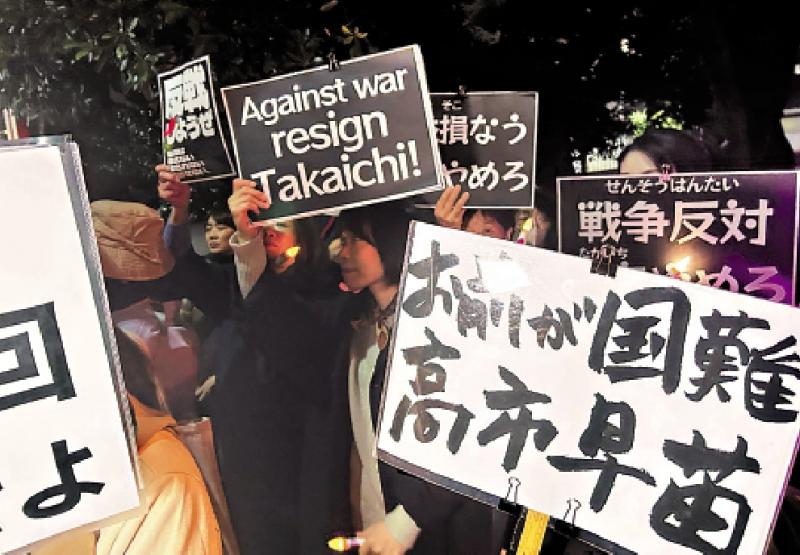 ﻿多方批评高市早苗