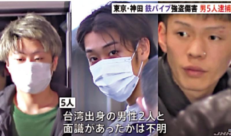 治安恶化/两台男东京街头遇袭 头部严重受伤