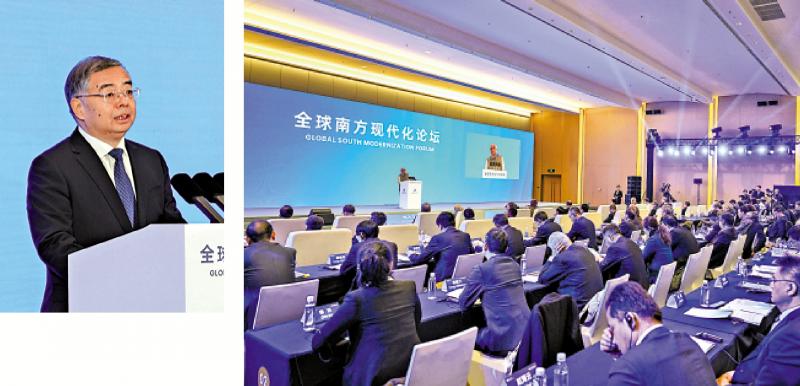 ﻿全球南方现代化论坛在京举行 李书磊致辞 中国式现代化新成就为世界提供新机遇