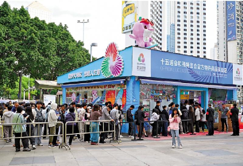 ﻿赛事经济/跟着全运游湾区 文旅大丰收