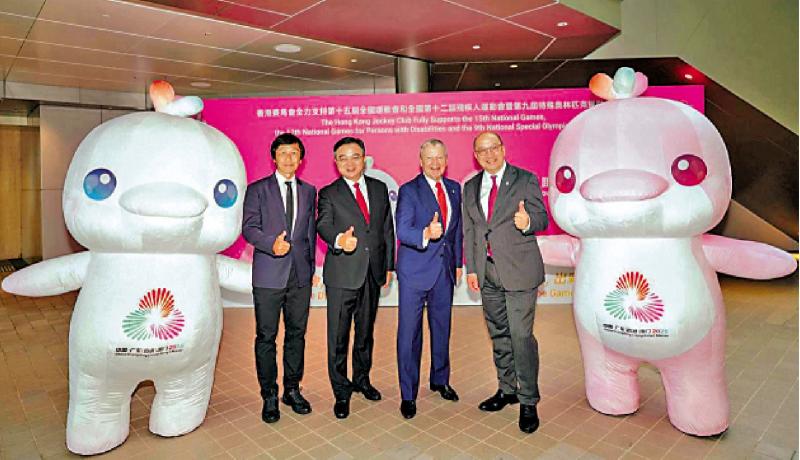 ﻿香港赛马会 全方位推动体育事业发展