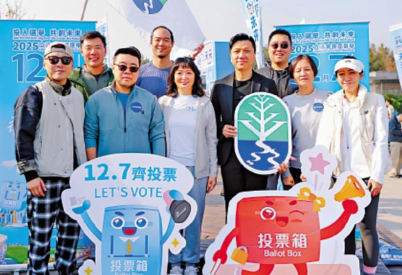 在沪港人团体积极动员回港投票