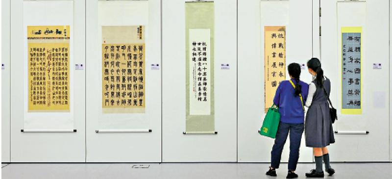 七日谈（北京篇）/书法教育与书法美育\张瑞田