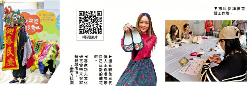 非遗市集2025亮相“北角油街实现”