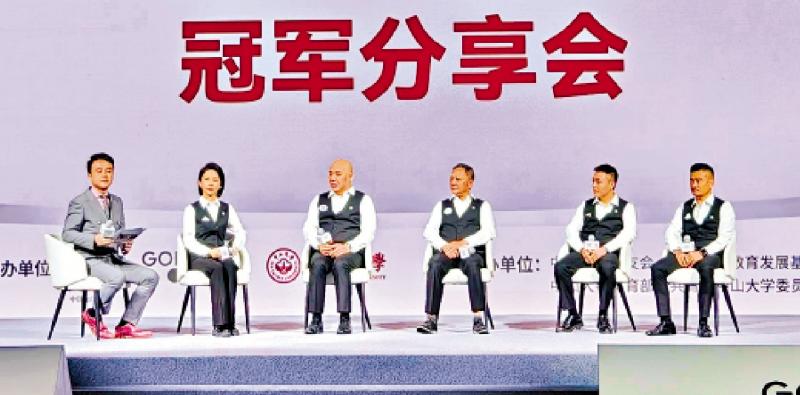 潘晓婷等名将走进中山大学 推广桌球文化