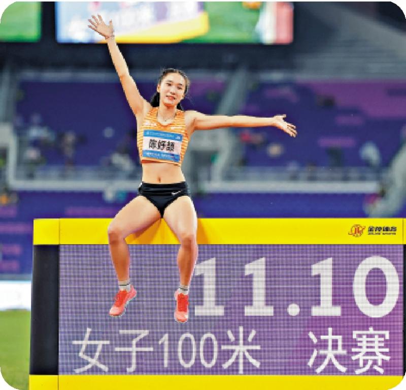 表现惊艳/16岁陈妤颉　全运最年轻“百米女飞人”