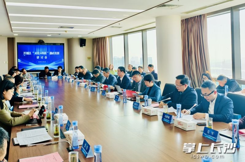 “开福芯”赋能算力扩容 长沙高性能计算研究中心落户金霞