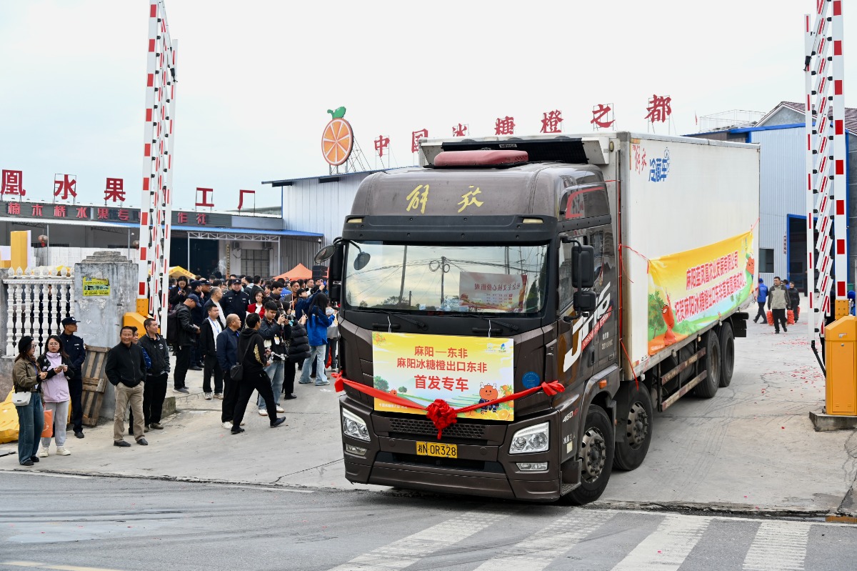 湖南麻阳优质冰糖橙远销海外