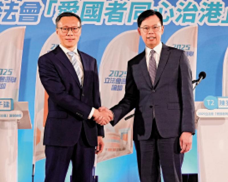 选举论坛对对碰13 功能界别/金融业善用科技 促进高质量发展