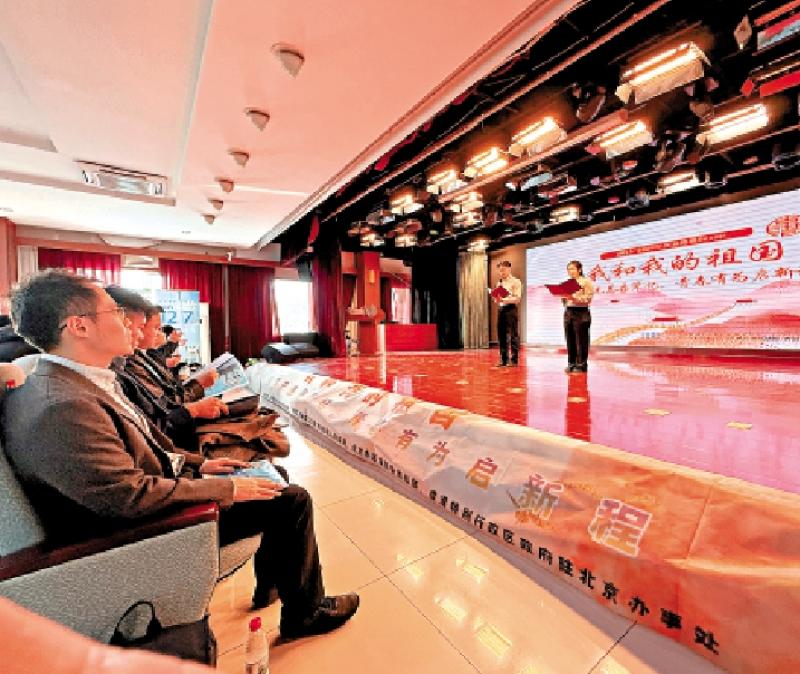 驻京办多场活动 吁学子回港投票