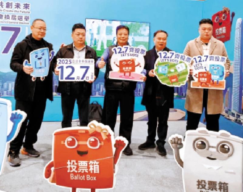 在陕港人：投票对香港未来很重要