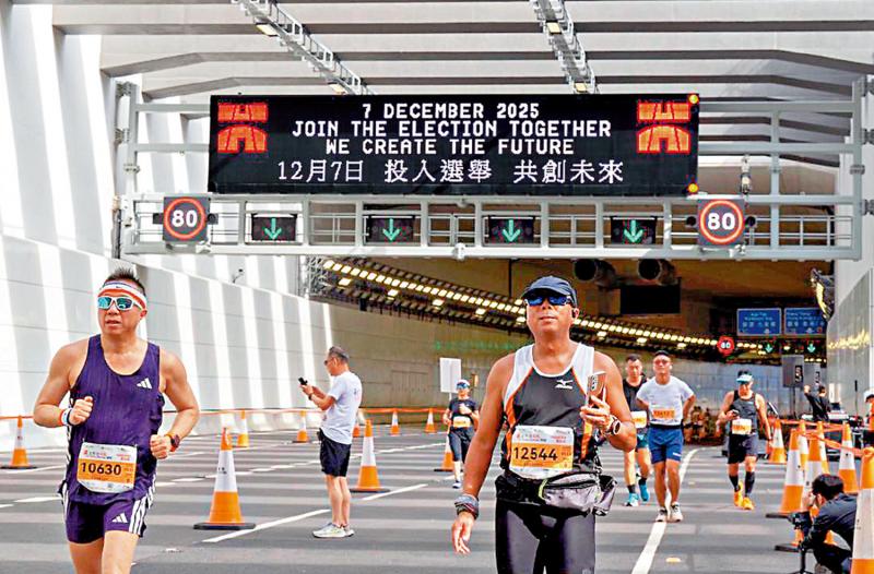 街马首跑中九龙绕道 选手：几有型