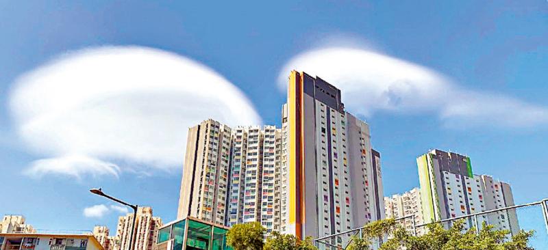 “飞碟云”惊现 天文台解画