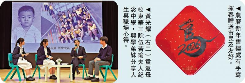 ﻿与众同乐/“不要怕蚀底 少埋怨多尝试”