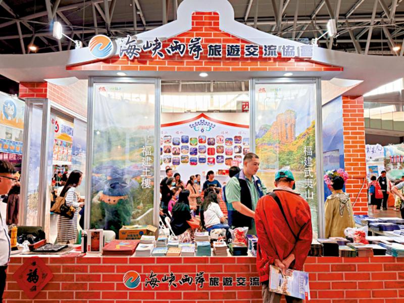 ﻿福建文旅展亮相台南 台业界：赴大陆游热度攀升