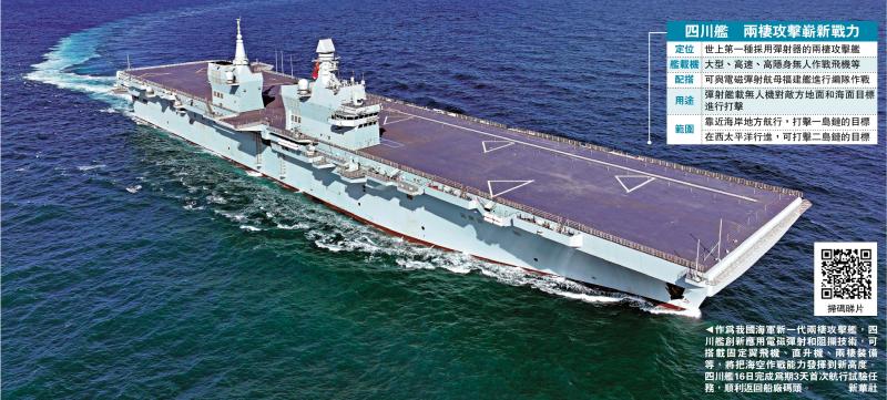 ﻿日本“夺岛”图谋曝光 螳臂当车必败