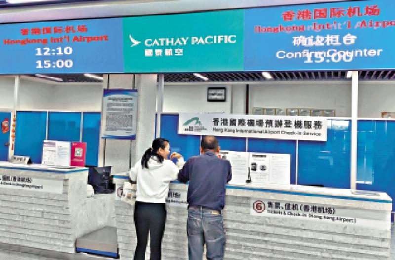 ﻿便利往来/深圳机场开通往返澳门外港水上航线 70分钟直达