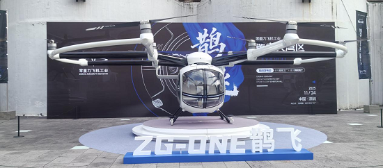 零重力深圳超级工厂来了!解锁低空经济新赛道