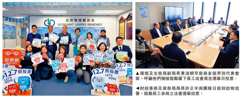 政府部门以身作则 多管齐下撑选举