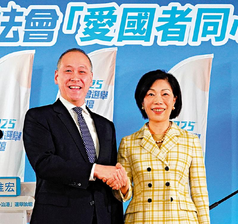 选举论坛对对碰14 功能界别/关注黄金交易　聚焦基金业发展