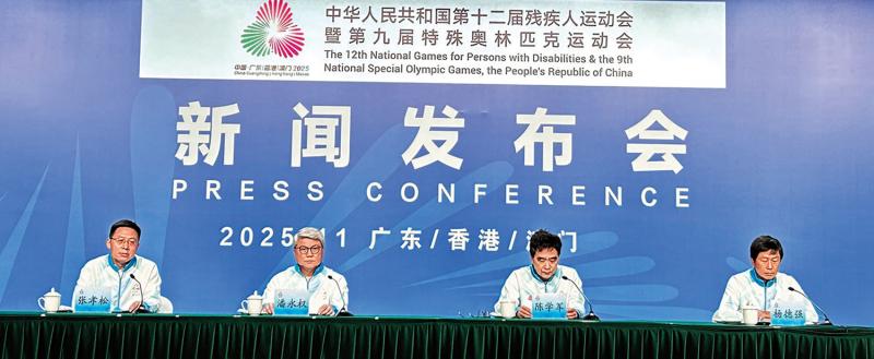 港澳广深29日同传残特奥会火炬