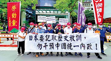 ﻿狂砸131亿 日本被揭在台湾培养“媚日人士”