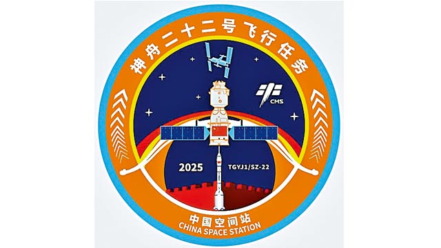 ﻿神22今升空 保障神21乘组完成任务