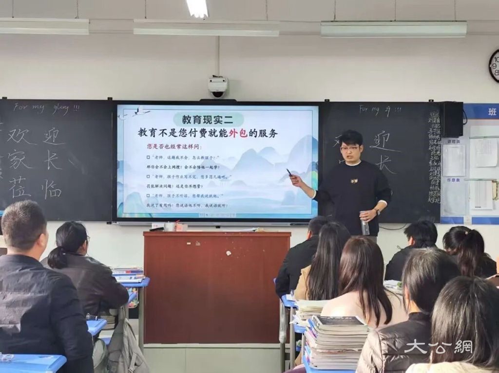商丘市高级中学召开“家校同心 师生同行”主题高三年级家长会