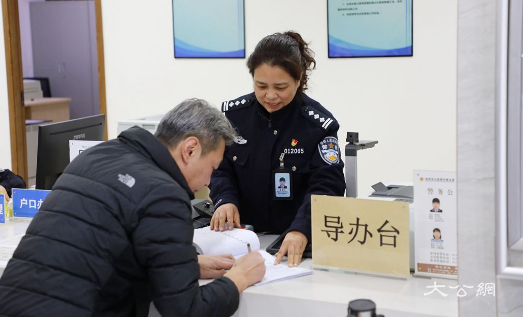 河南郑州公安推行4项“高效办成一件事”服务举措