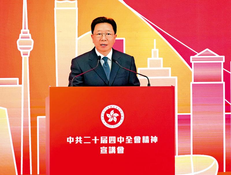 周霁：香港迎来拚经济、谋发展、搞建设、惠民生最好时期 四中全会为香港经济社会发展指明方向
