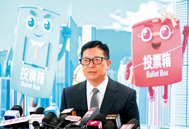 35宗涉破坏立法会选举罪案 29人被捕 保安局：对扰乱选举行为严正执法