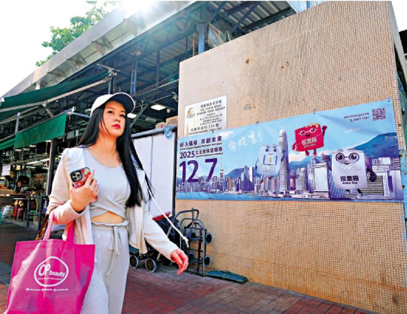 2025立法会选举/“投票有着数”反响热烈 逾2000商户支持 各界建议政府推优惠鼓励投票