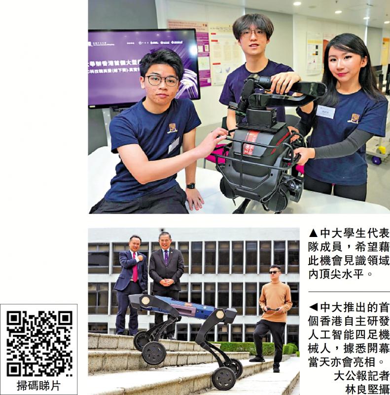 更新政策/中大本学年AI使用分四等级