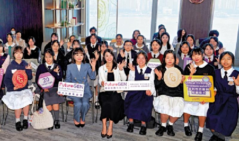 明日女菁领袖大奖举行首届颁奖