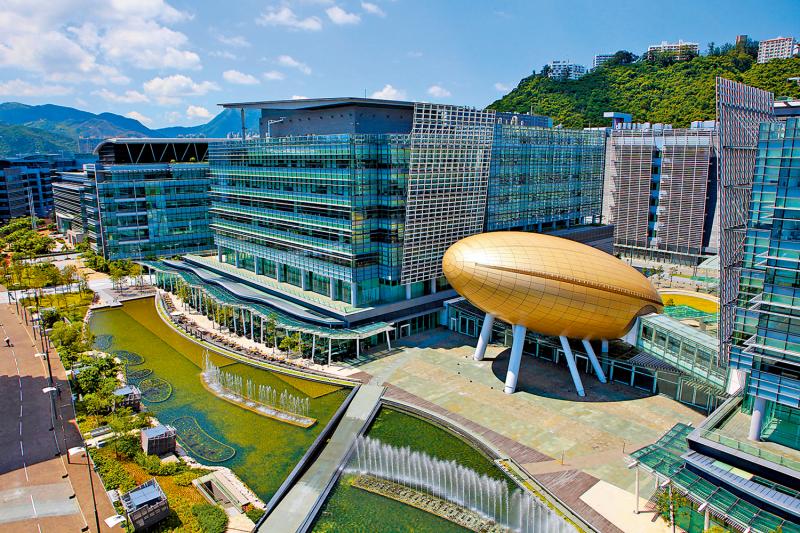 ﻿渊谋远略/政企研合力 港半导体业提速发展\袁 渊