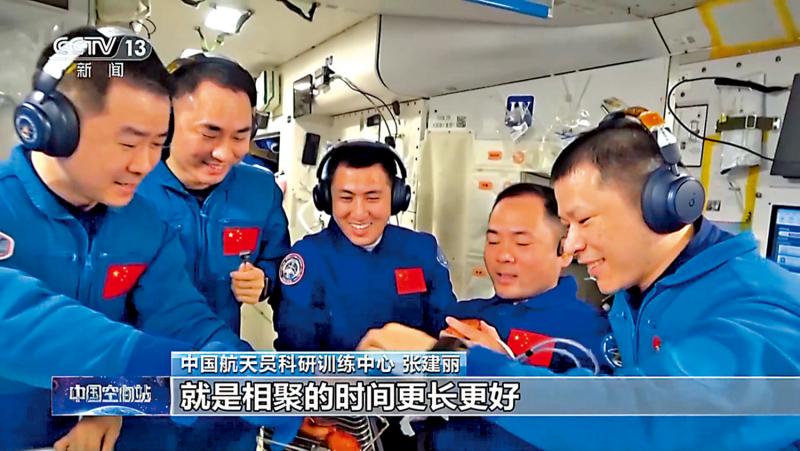 ﻿顺利交接/神21乘组在轨一个月 做实验是主任务