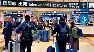 ﻿中日航班取消覆盖元旦春节 中国游客提前回国迫爆日机场