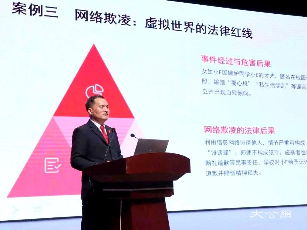 睢县法院领导到凤翔学校讲授“预防校园欺凌”专题思政课