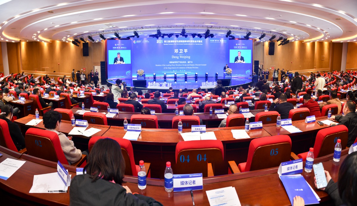 “材料谷”崛起湘中：一座工业重镇的产业嬗变与未来布局