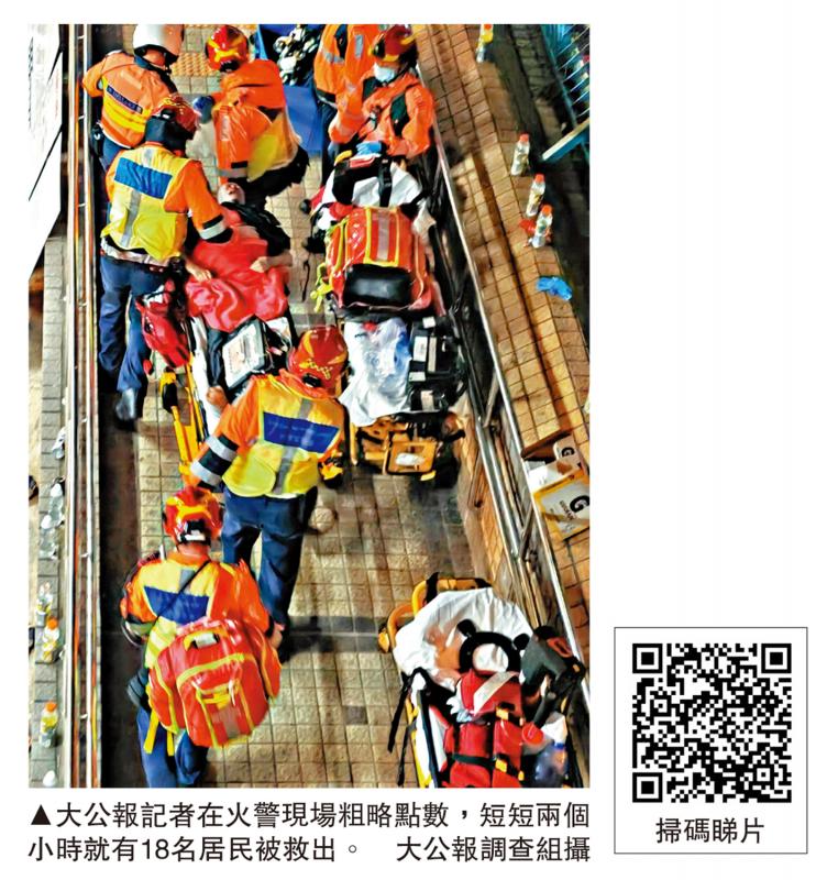 特稿/奋不顾身的火场逆行者