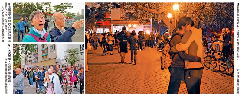 家属生死未卜 灾民心急如焚