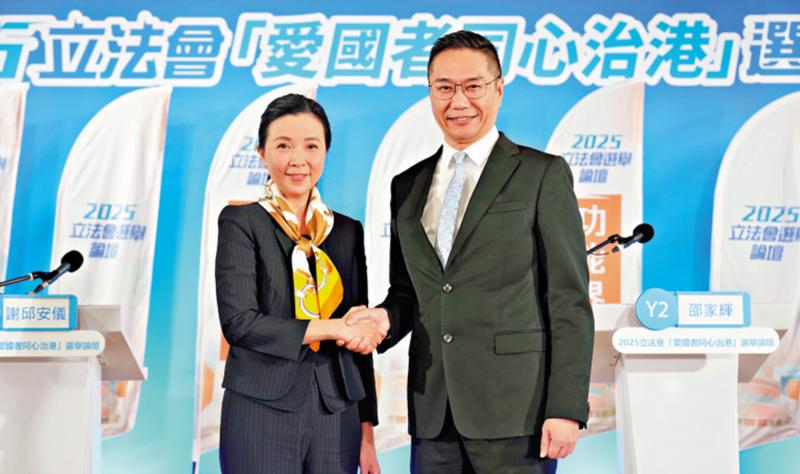 ﻿选举论坛对对碰16 功能界别/改革提升竞争力 助业界找新出路