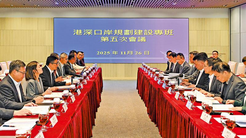 ﻿港深口岸规划会议 讨论皇岗沙头角重建项目