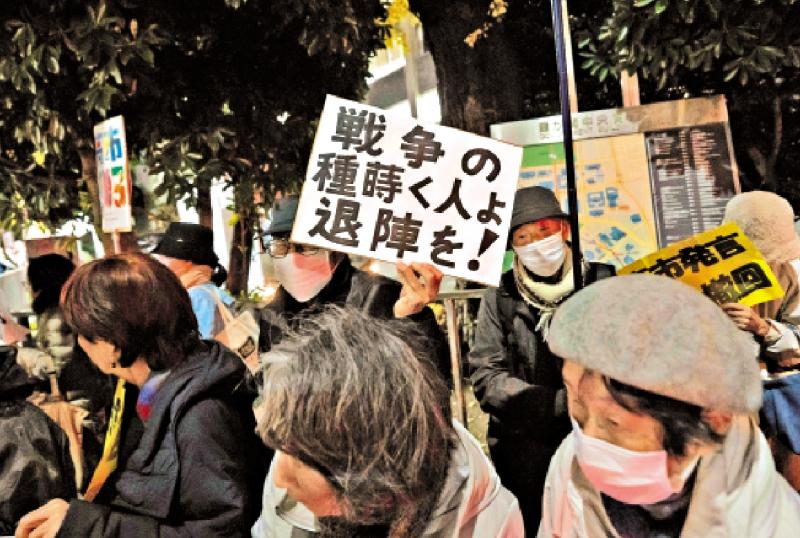 ﻿引火烧身/产生严重后果 引发地区紧张 反噬日本经济