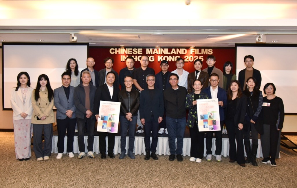 2025“内地优秀影片香港展映”开幕