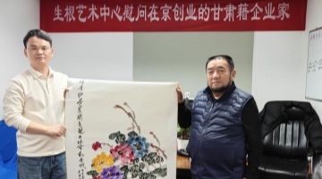 书香启新篇 墨韵传文脉