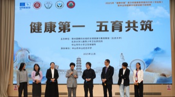 健康第一  五育共筑：2025年青少年健康素养提升行动在中山纪念中学顺利举办